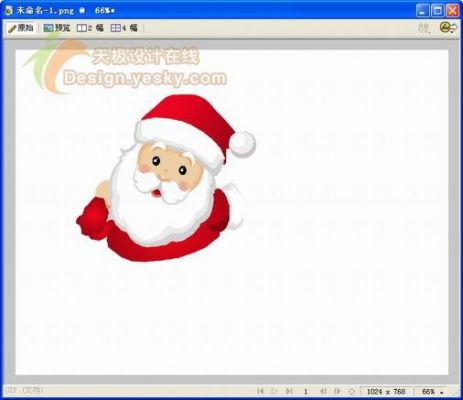 homeman是什么意思?netman-图3 homeman是什么意思?netman-图3