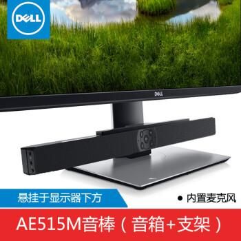 戴尔内置dvd(戴尔内置扬声器)-图1 戴尔内置dvd(戴尔内置扬声器)-图1