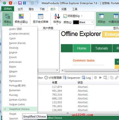explorer的中文意思是什么?exploer-图3 explorer的中文意思是什么?exploer-图3