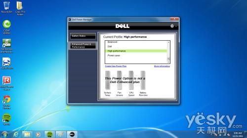 戴尔如何开启高性能（戴尔如何开启高性能模式设置）-图3
