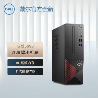 戴尔成就5560配置(戴尔成就5502配置)-图2 戴尔成就5560配置(戴尔成就5502配置)-图2