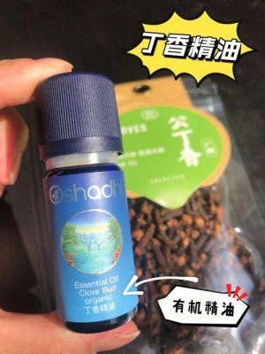 Oshadhi的精油为什么没有批号?oshadhi-图1 Oshadhi的精油为什么没有批号?oshadhi-图1