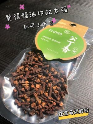 Oshadhi的精油为什么没有批号?oshadhi-图3 Oshadhi的精油为什么没有批号?oshadhi-图3