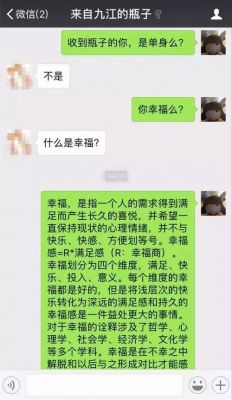 异性发消息不回的原因？微信满人是多少人