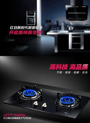 红日厨卫什么是集体灶?红日厨卫-图1 红日厨卫什么是集体灶?红日厨卫-图1