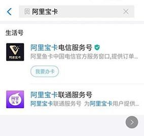 阿里鱼卡免费用一个月可以注销吗？阿里鱼卡