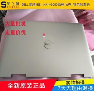 戴尔11寸魔方360(戴尔魔方5378)-图3 戴尔11寸魔方360(戴尔魔方5378)-图3