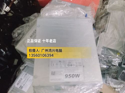 950瓦一小时多少电?w950-图2 950瓦一小时多少电?w950-图2
