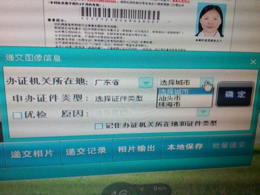 证照通有什么用？证照通