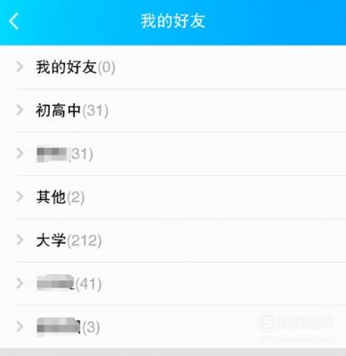 qq怎么看和别人的共同好友是谁?qq共同好友怎么看-图1 qq怎么看和别人的共同好友是谁?qq共同好友怎么看-图1