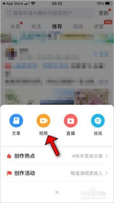 美篇制作相册如何添加视频？美篇制作相册