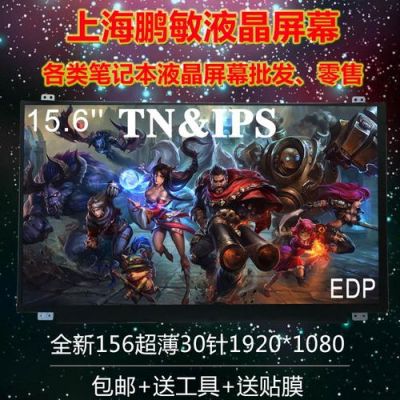 戴尔游匣master15换屏(戴尔游匣7566换屏幕)-图2 戴尔游匣master15换屏(戴尔游匣7566换屏幕)-图2