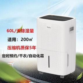 除湿机wifi功能怎么用？亚都除湿机
