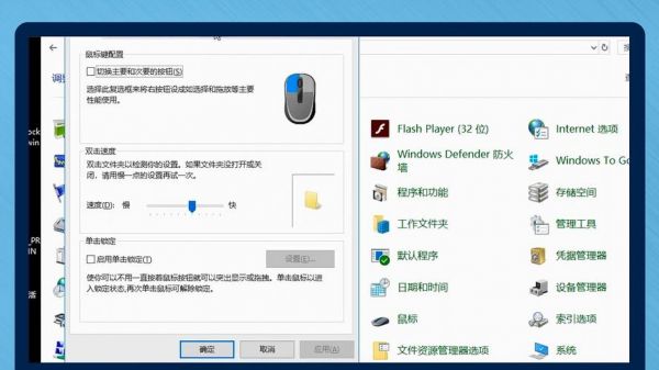 戴尔电脑防触碰(戴尔电脑关闭触摸)-图3 戴尔电脑防触碰(戴尔电脑关闭触摸)-图3