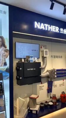 兰舍新风系统的优缺点？兰舍新风