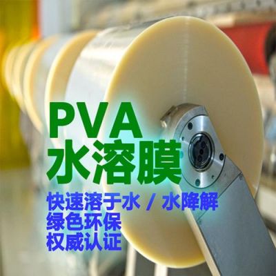 水膜是什么？水膜是什么