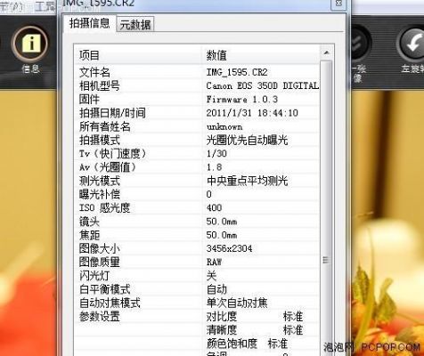 佳能dpp电脑最低配置？佳能dpp
