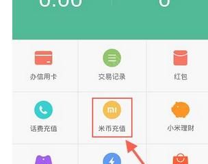 米币怎么充啊,一米币多少钱?米币充值-图2 米币怎么充啊,一米币多少钱?米币充值-图2