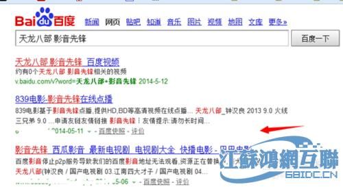用影音先锋下载的电影为什么不清晰,放几秒就模糊了,好像打了马赛克一样,然后又清晰一下下,又模糊了?影音先锋成人电影-图1 用影音先锋下载的电影为什么不清晰,放几秒就模糊了,好像打了马赛克一样,然后又清晰一下下,又模糊了?影音先锋成人电影-图1