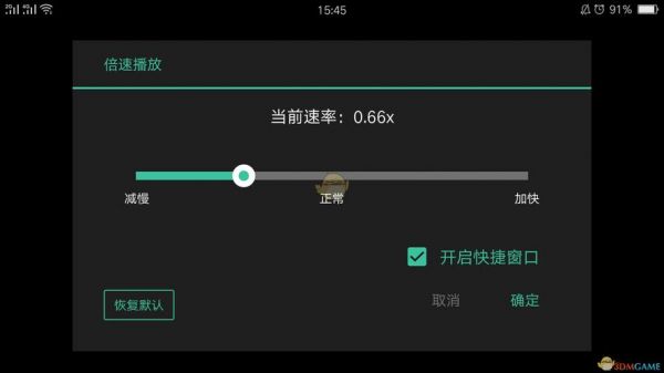 moboplayer怎么设置后台播放?moboplayer-图1 moboplayer怎么设置后台播放?moboplayer-图1