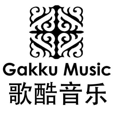 酷歌音乐是怎么公司？酷歌