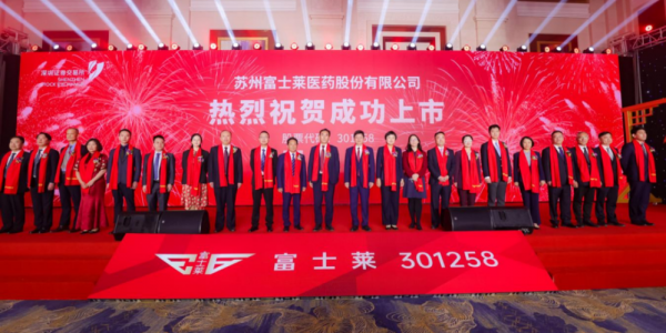 富士莱属于独角兽吗？富士莱