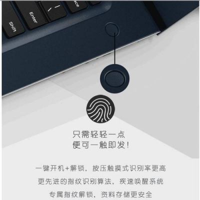 戴尔指纹解锁(戴尔指纹解锁设置)-图2 戴尔指纹解锁(戴尔指纹解锁设置)-图2