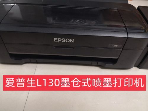 爱普生L313喷墨打印机电源和进纸灯齐闪？爱普生l313