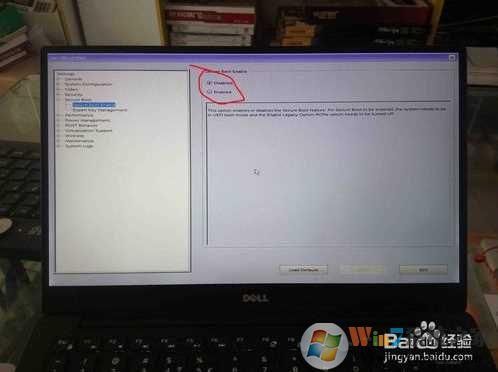 戴尔新xps13（戴尔新版bios设置中文图解）