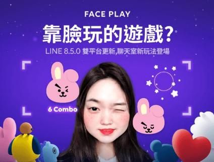 秀脸faceplay安全吗?faceplay-图2 秀脸faceplay安全吗?faceplay-图2