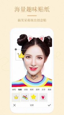 秀脸faceplay安全吗?faceplay-图3 秀脸faceplay安全吗?faceplay-图3