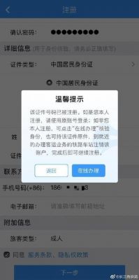 怎么注销身份证名下的微信账号？微信小号怎么注销