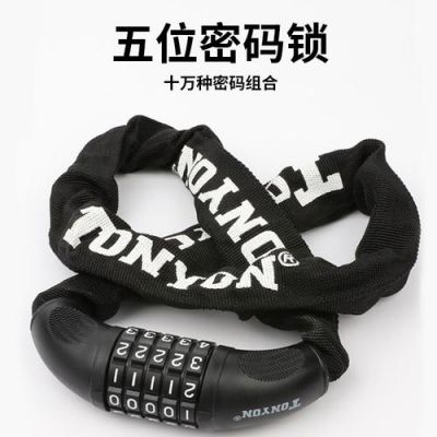 tonyon五位密码链锁忘记密码怎么开？tonyon