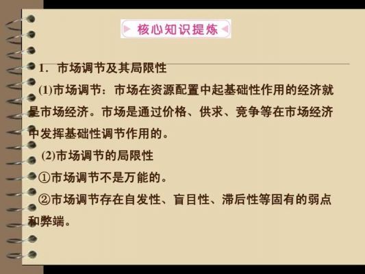什么是市场滞后性？滞后性是什么意思