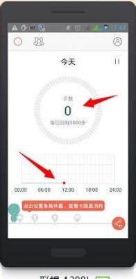 OPPO手机计步器怎么刷步数？春雨计步器