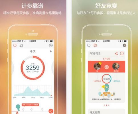 OPPO手机计步器怎么刷步数?春雨计步器-图3 OPPO手机计步器怎么刷步数?春雨计步器-图3