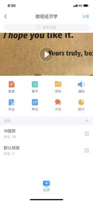 超星网课要怎么看?超星用户登录-图3 超星网课要怎么看?超星用户登录-图3
