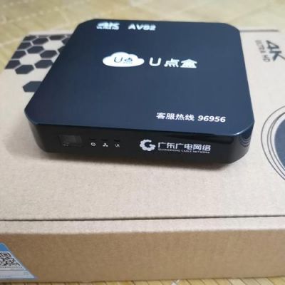 gitv电视盒子是什么?gitv-图2 gitv电视盒子是什么?gitv-图2