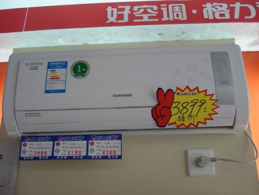 格力Q迪空调怎么样？格力q迪空调