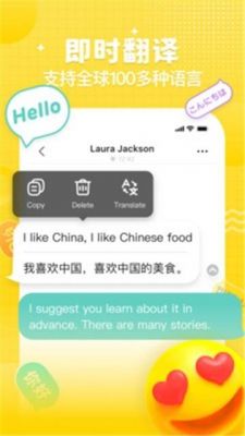 yeektalk怎么玩?yeetalk-图3 yeektalk怎么玩?yeetalk-图3