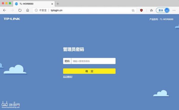 tplogin.cn登录入口手机版？tplogincn手机登录