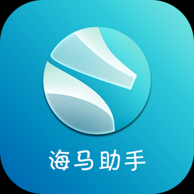 苹果手机怎么下载xy或者海马助手?海马苹果手机助手-图3 苹果手机怎么下载xy或者海马助手?海马苹果手机助手-图3