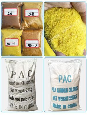 pac是什么单位?pac是什么意思-图2 pac是什么单位?pac是什么意思-图2