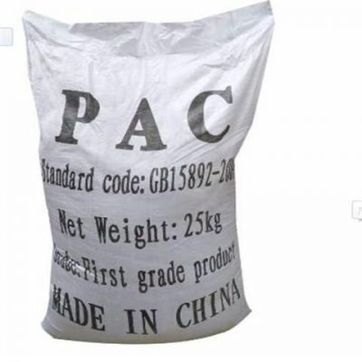 pac是什么单位?pac是什么意思-图3 pac是什么单位?pac是什么意思-图3