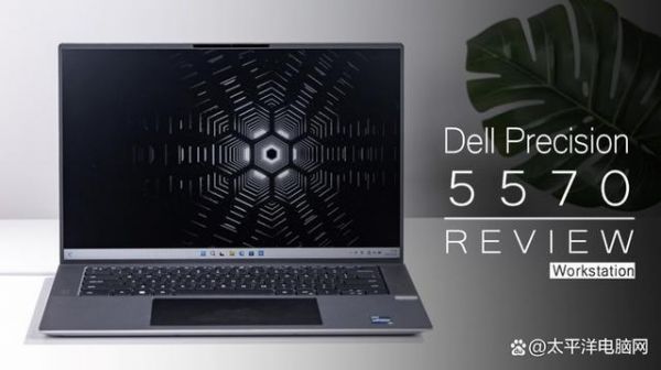 戴尔5570测评（dell 5570）