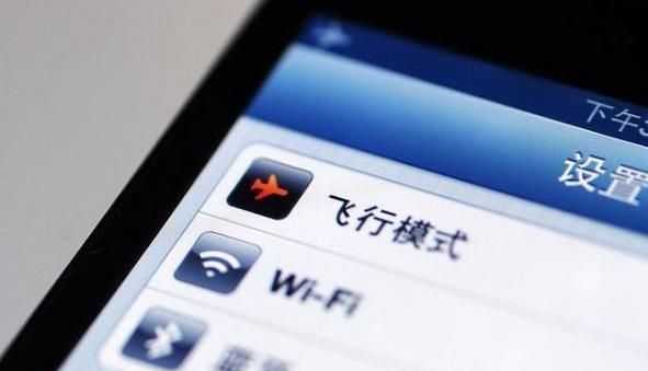 飞行模式是什么意思?和关机有什么区别?飞行模式是什么意思-图2 飞行模式是什么意思?和关机有什么区别?飞行模式是什么意思-图2