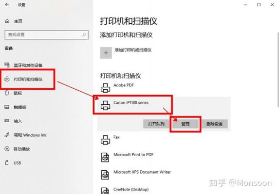 ip1188如何恢复出厂设置佳能IP1188-图1 ip1188如何恢复出厂设置佳能IP1188-图1