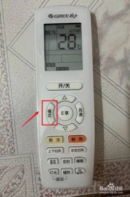 空调湿度符号?空调除湿标记-图2 空调湿度符号?空调除湿标记-图2