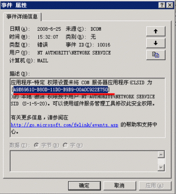 在电脑的专业用语中,iis是代表什么意思?多多指教?iis是什么意思-图3 在电脑的专业用语中,iis是代表什么意思?多多指教?iis是什么意思-图3