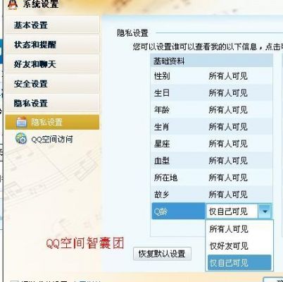 Q龄怎么查询？q龄